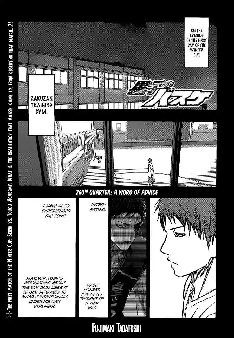 Kuroko no Basket Chapter 260 1